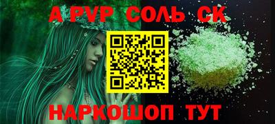 spice Азнакаево