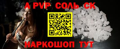 мефедрон мука Бийск