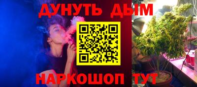 крисы Беслан