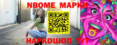 крисы Беслан