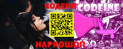 крисы Беслан