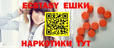 молекула духа Гагарин