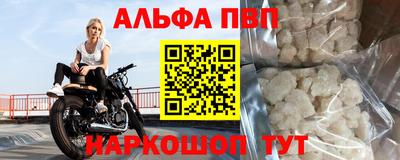 мефедрон мука Бийск