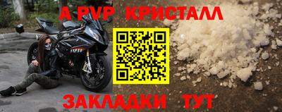 прущие крисы Берёзовский