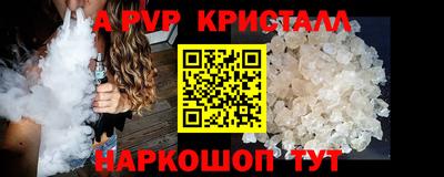 таблы Гатчина