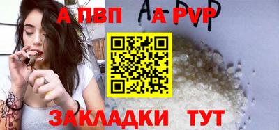 молекула духа Гагарин
