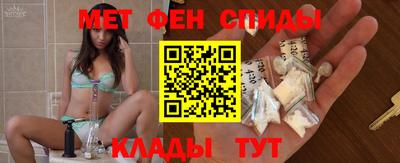 молекула духа Гагарин