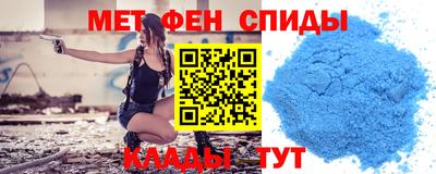 мефедрон мука Бийск