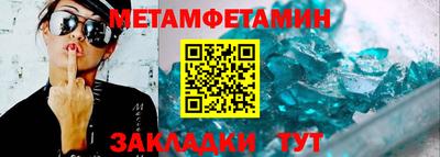 молекула духа Гагарин