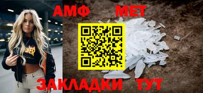 крисы Беслан