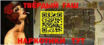 крисы Беслан