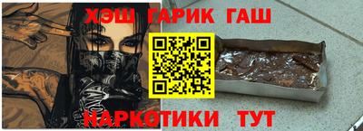 стаф Гай