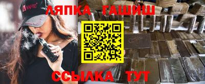 таблы Гатчина