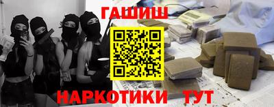 крисы Беслан