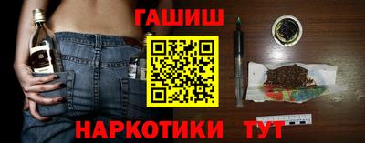молекула духа Гагарин