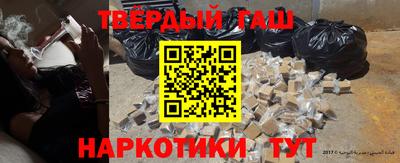 крисы Беслан