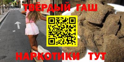 крисы Беслан