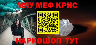 стаф Гай