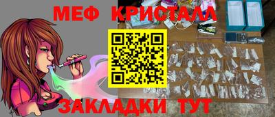 прущие крисы Берёзовский