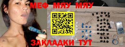 молекула духа Гагарин