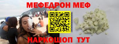 стаф Гай