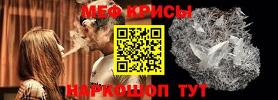 крисы Беслан