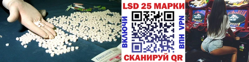 купить наркотик  Кудымкар  ЛСД экстази кислота 