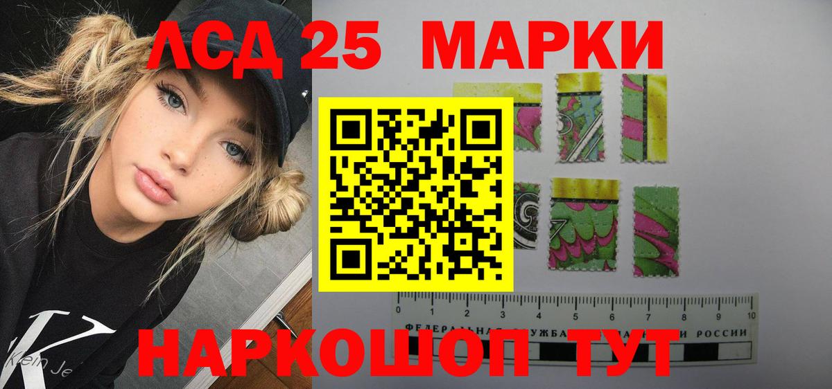 Лсд 25 экстази ecstasy  Кудымкар  ЛСД экстази ecstasy 