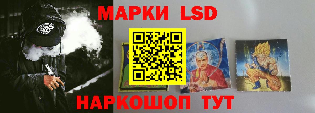 Лсд 25 экстази ecstasy Кудымкар