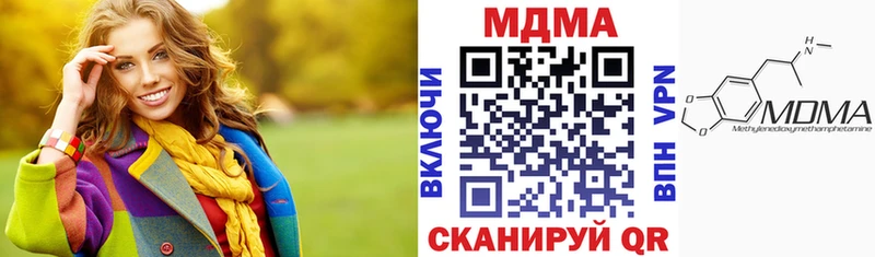 купить наркотик  Кудымкар  МДМА молли 
