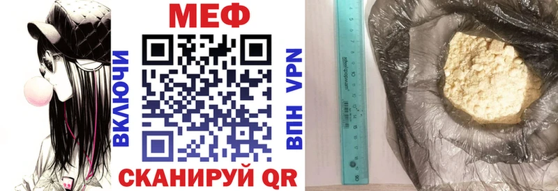Меф мяу мяу ссылка на мегу как зайти Кудымкар