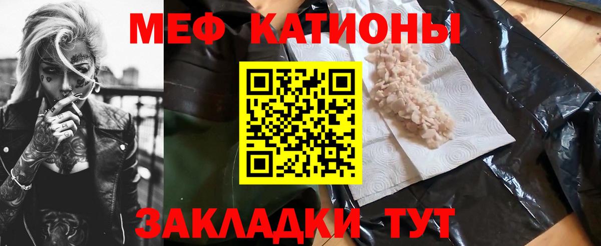 Меф  OMG вход  МЯУ-МЯУ  Кудымкар  МЕФ 4 MMC  Вход с VPN  Мефедрон 4 MMC 