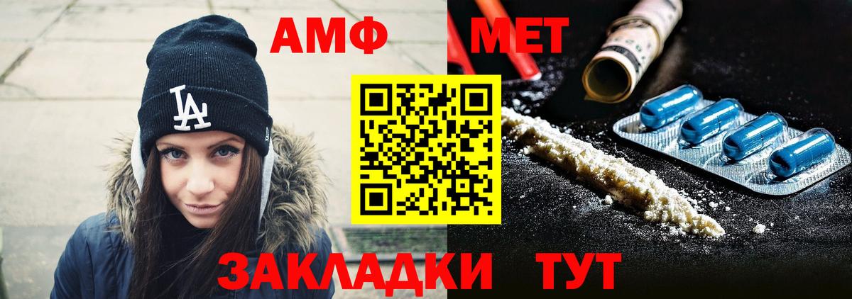 Метамфетамин кристалл Кудымкар