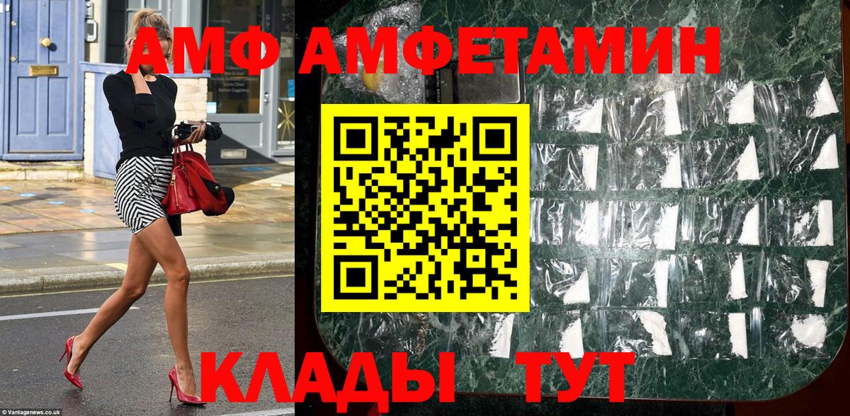 Первитин винт  Первитин винт  Кудымкар 