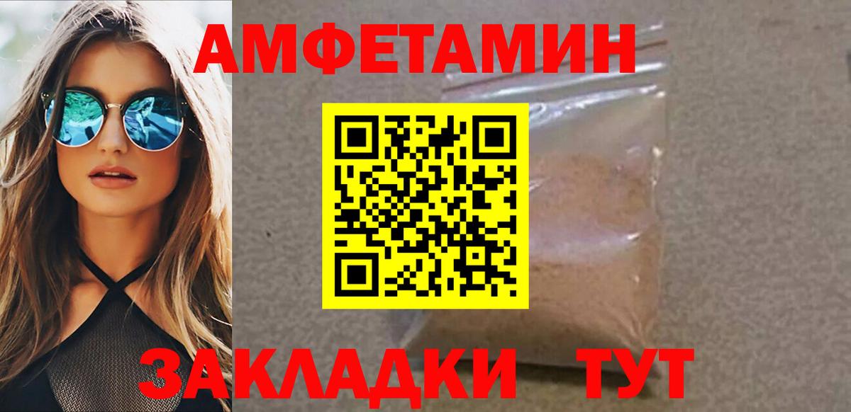 Первитин витя  Вход с VPN  Метамфетамин  Первитин витя  Кудымкар 