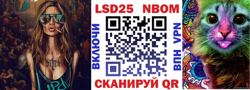 Марки 25I-NBOMe 1,8мг сайты даркнета состав Кудымкар закладка