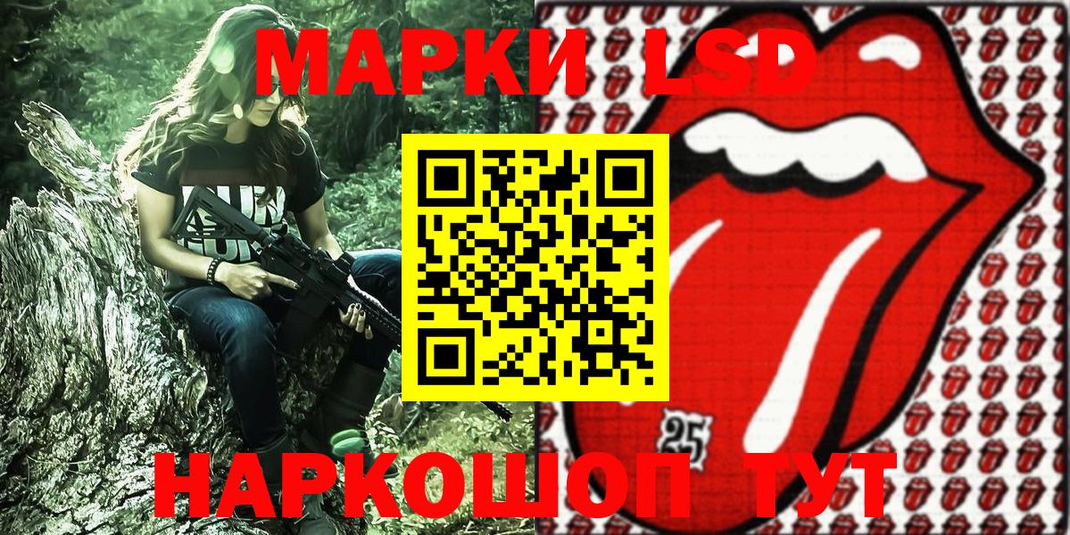 БУТИРАТ Кудымкар