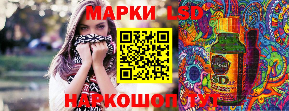 Марки N-bome  Кудымкар  закладка  Марки 25I-NBOMe 1,8мг 