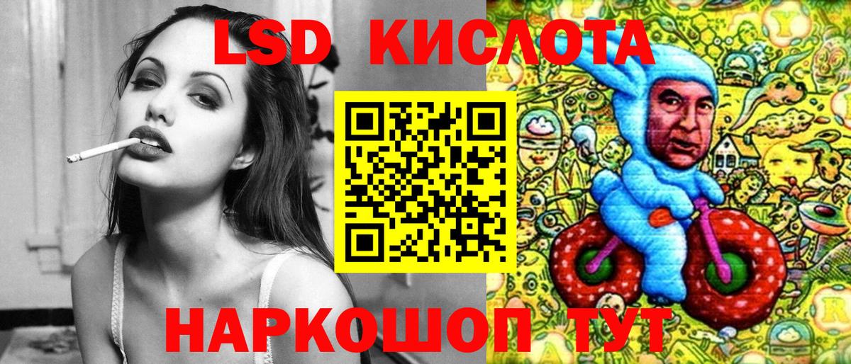 Марки 25I-NBOMe  Вход с VPN  Наркотические марки 1,5мг  Кудымкар  Наркотические марки 1,5мг 