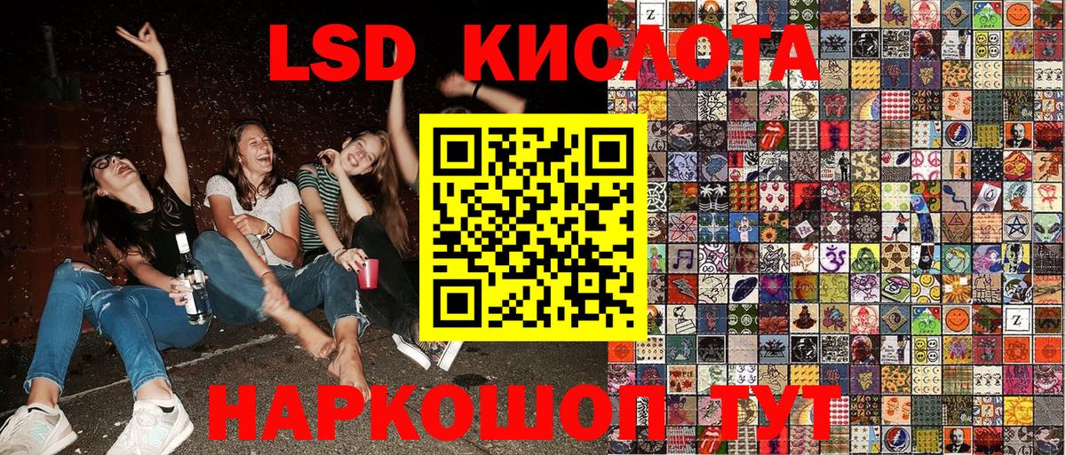 Марки N-bome 1,5мг Кудымкар