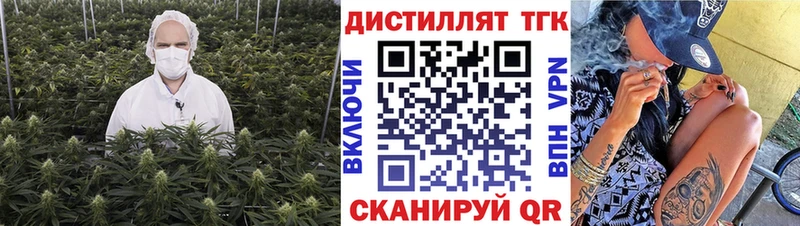 Дистиллят ТГК гашишное масло  купить  сайты  Кудымкар 