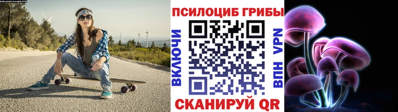 Галлюциногенные грибы прущие грибы  Кудымкар 
