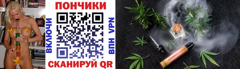 Каннабис White Widow Кудымкар