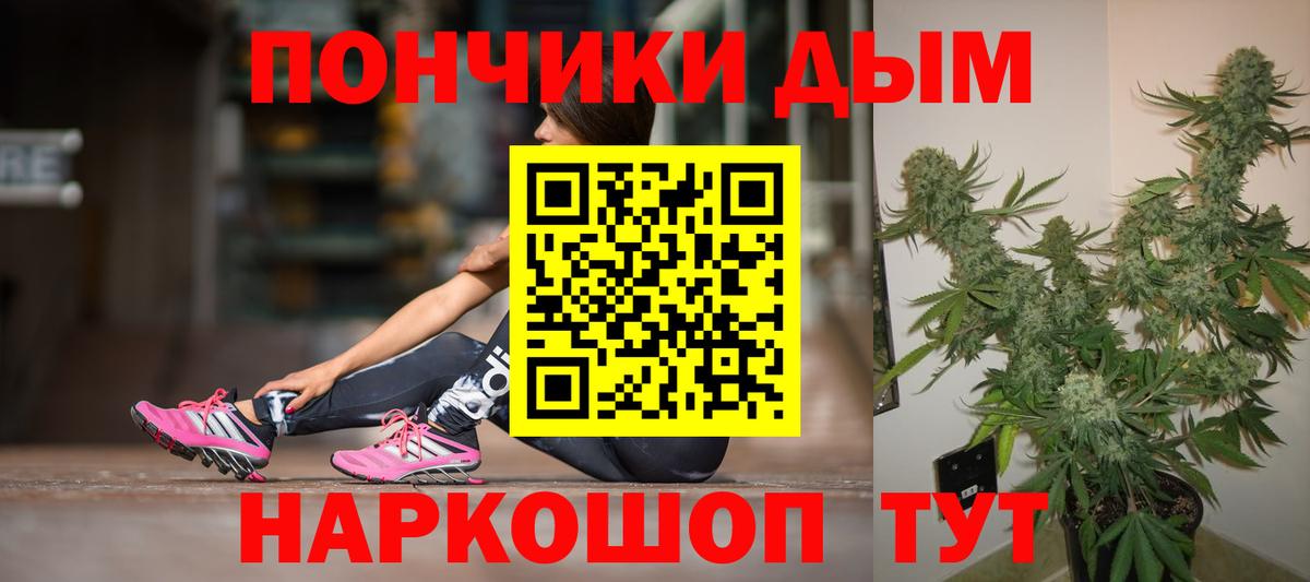 Марихуана тримм  Бошки Шишки Ganja  Кудымкар  МАРИХУАНА THC 21% 